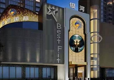 井研KTV荤台花场公主服务好-银河国际KTV花场消费点评